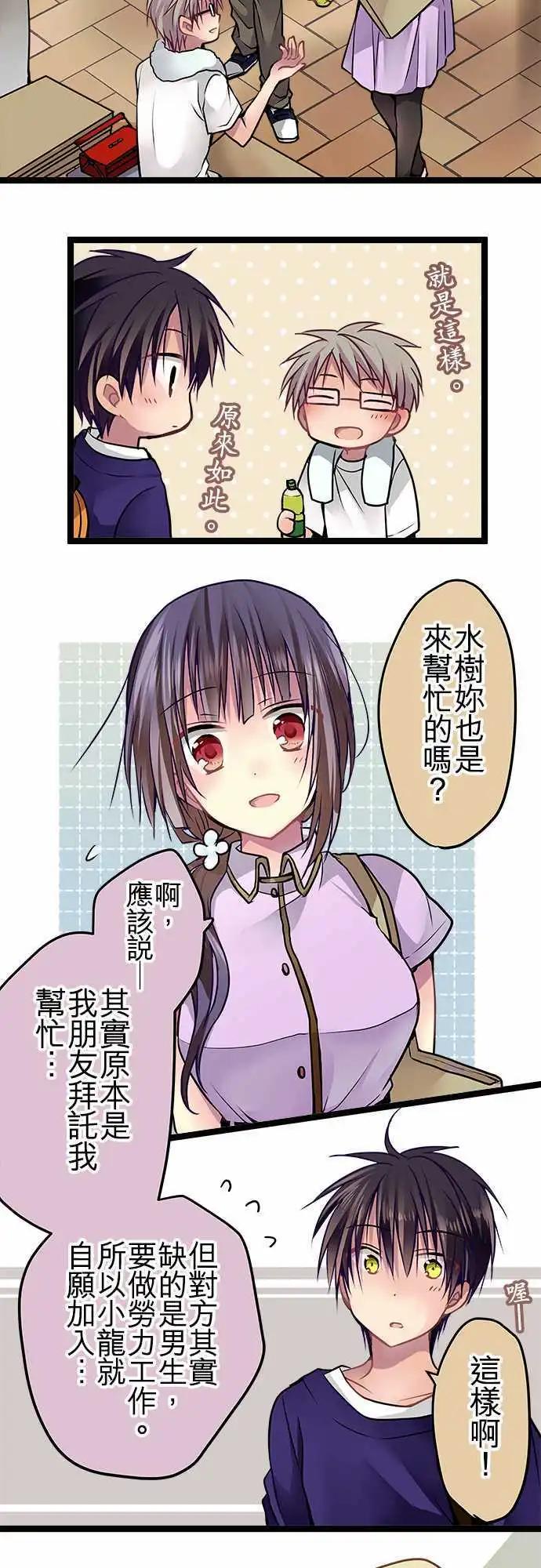 56-这就是我的答案16