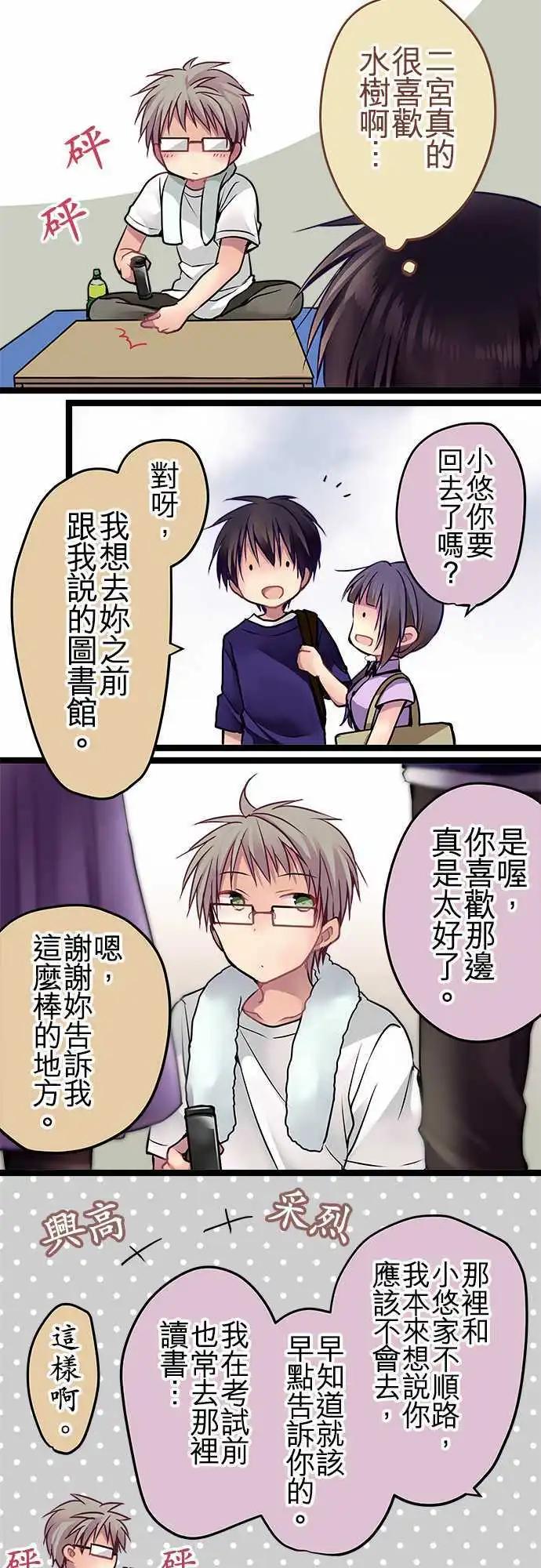 56-这就是我的答案17
