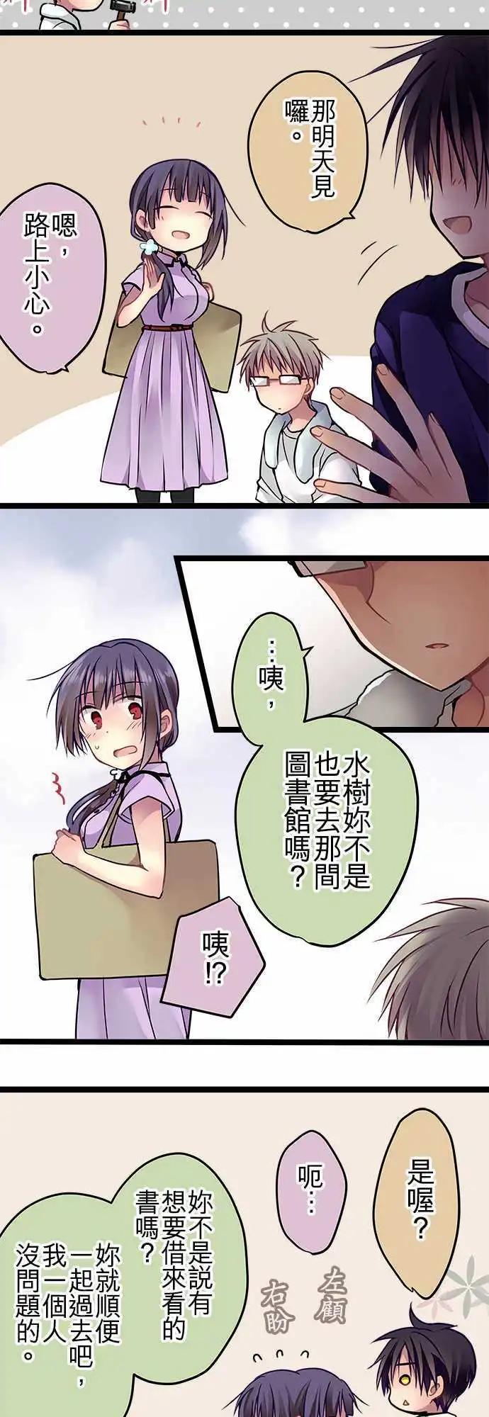 56-这就是我的答案18