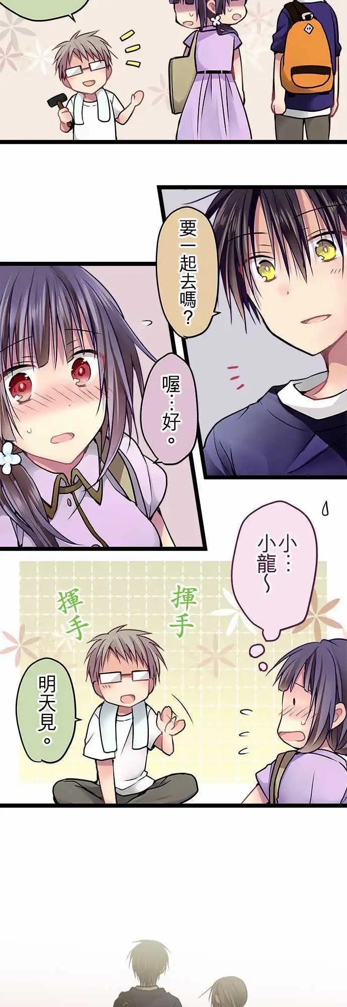 56-这就是我的答案19