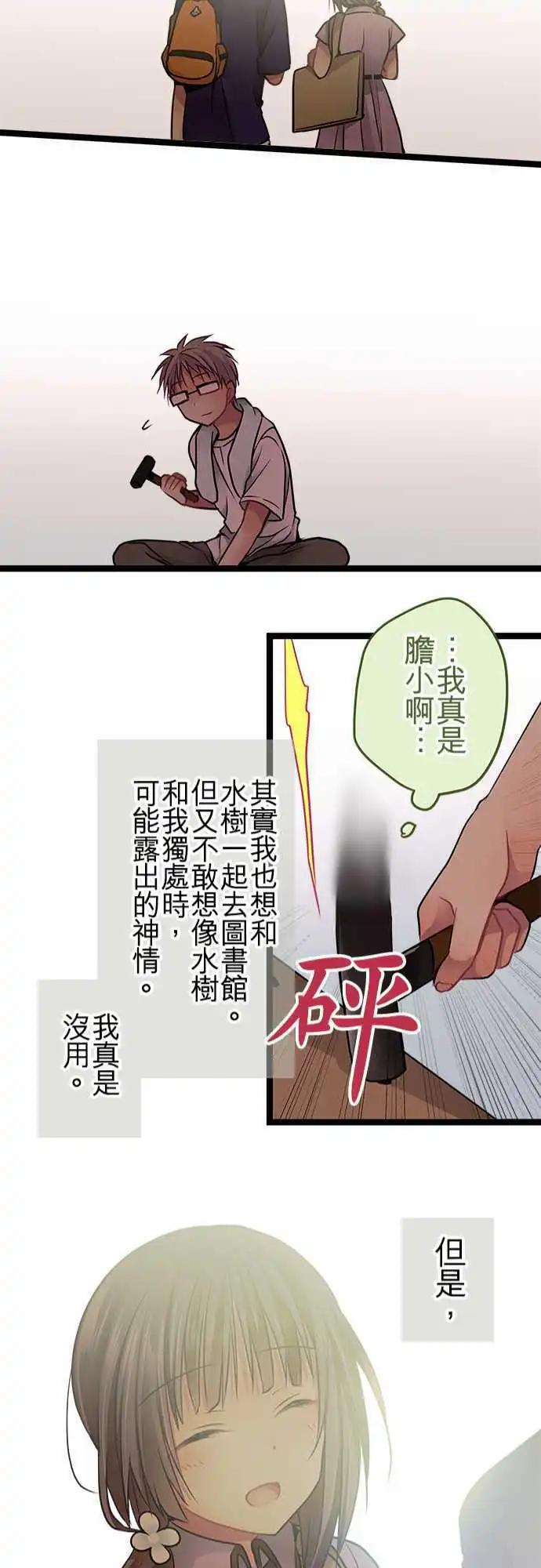 56-这就是我的答案20