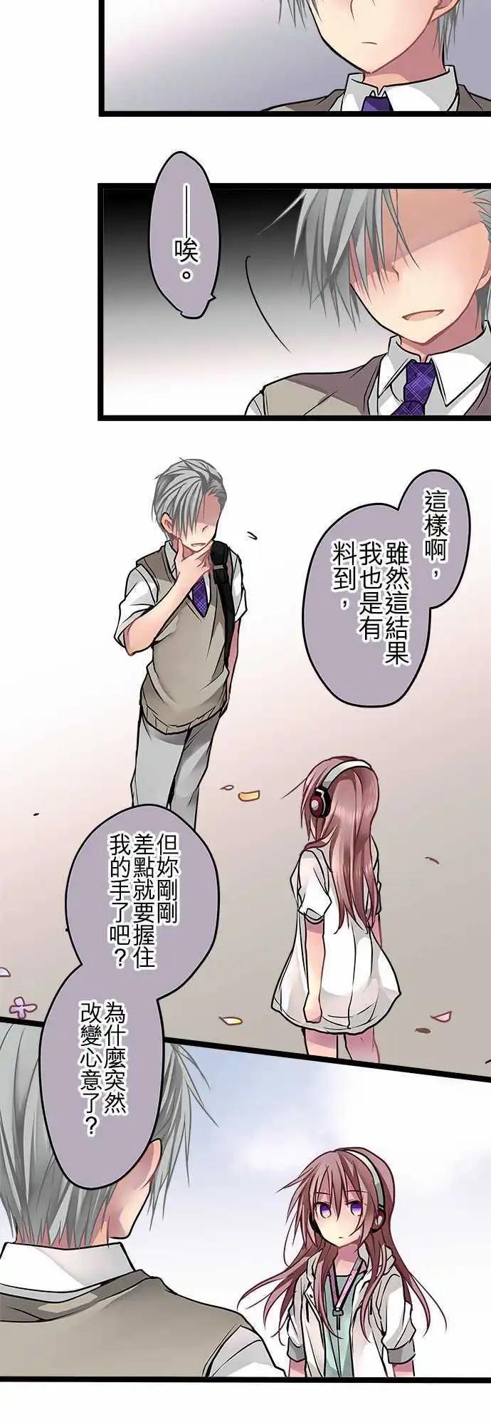 56-这就是我的答案6