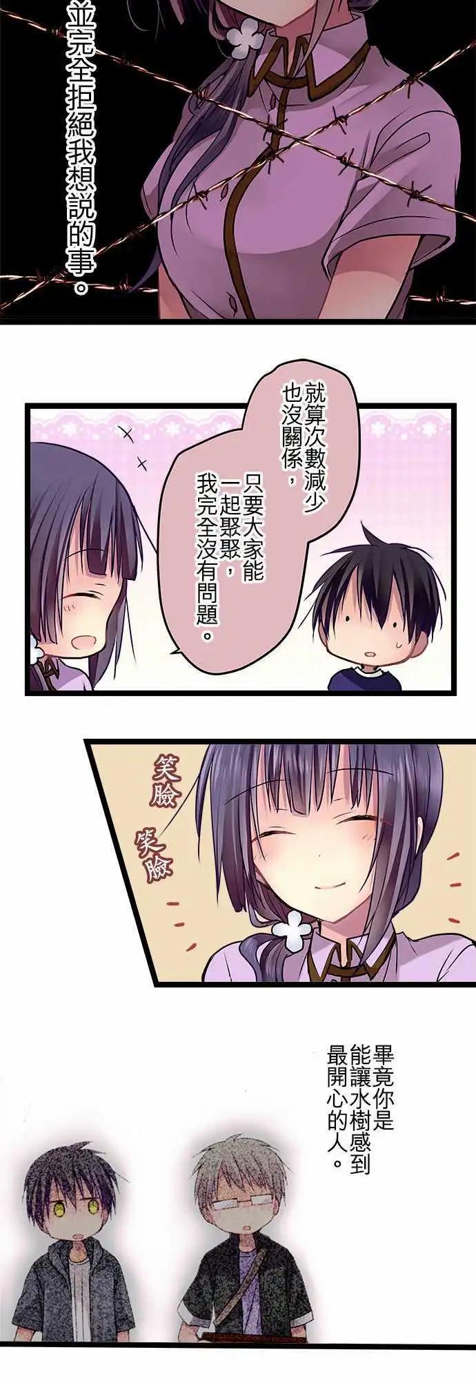 58-完全拒绝11