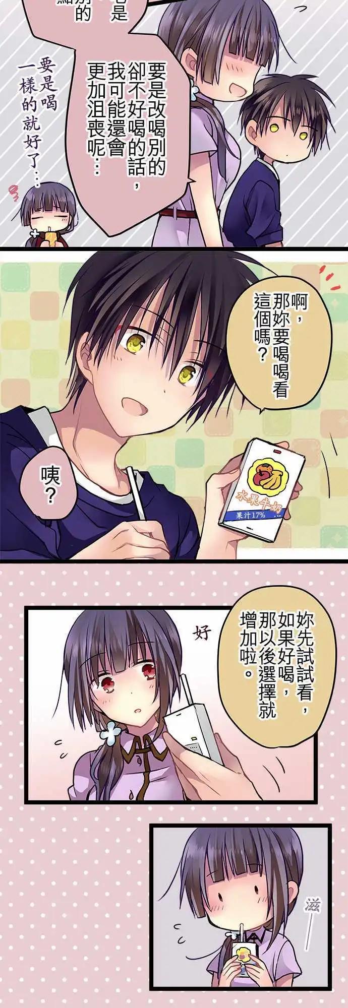 58-完全拒绝4