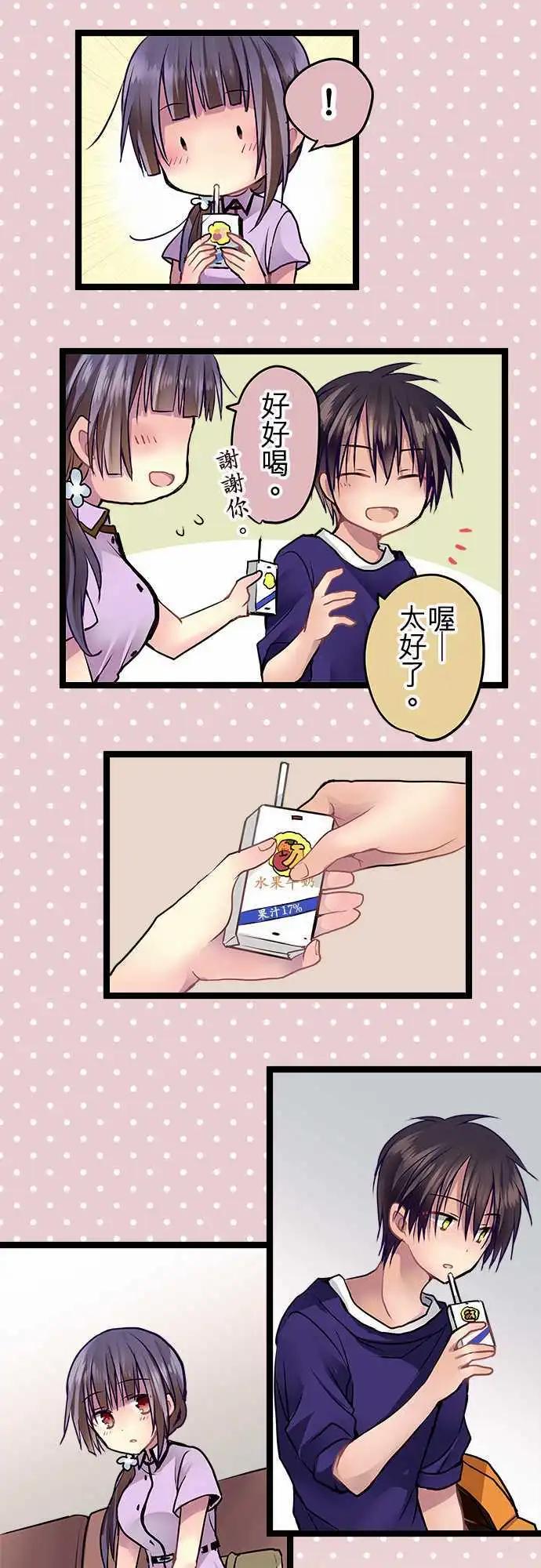 58-完全拒绝5