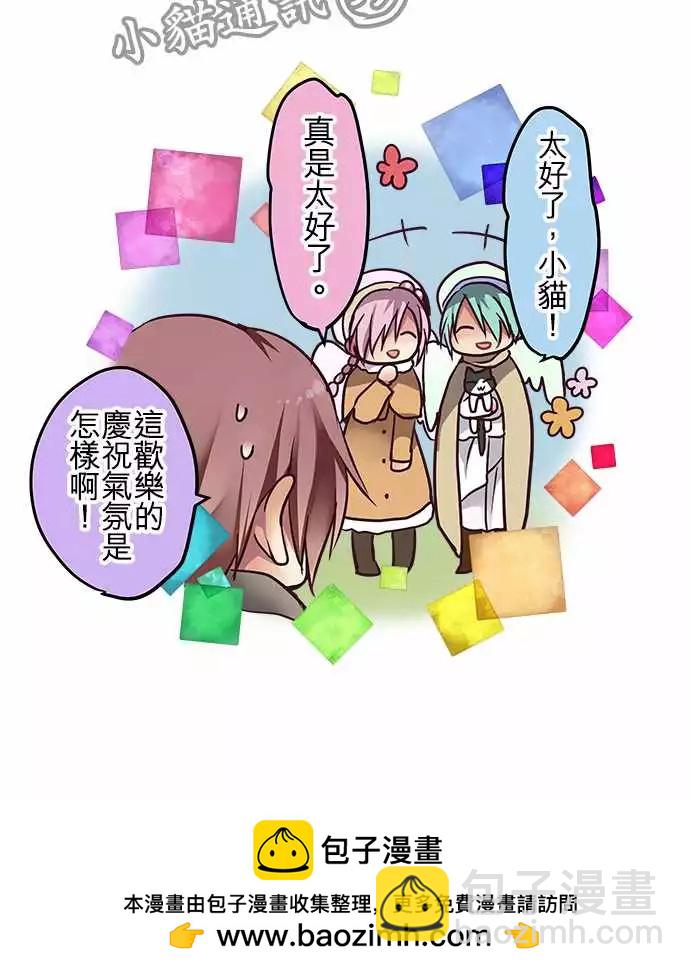 72-0与1之间17