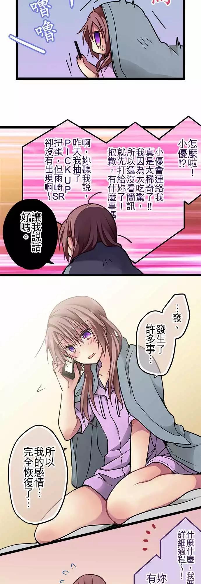 72-0与1之间6