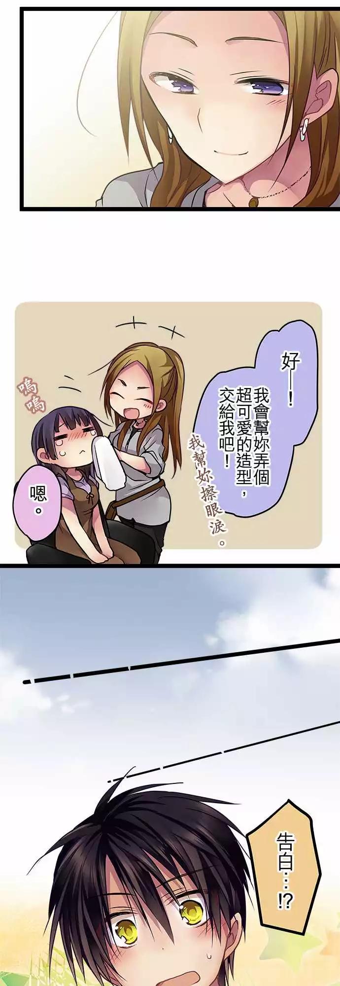 77-我想要改变11