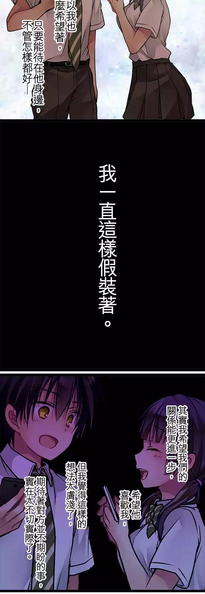 77-我想要改变4