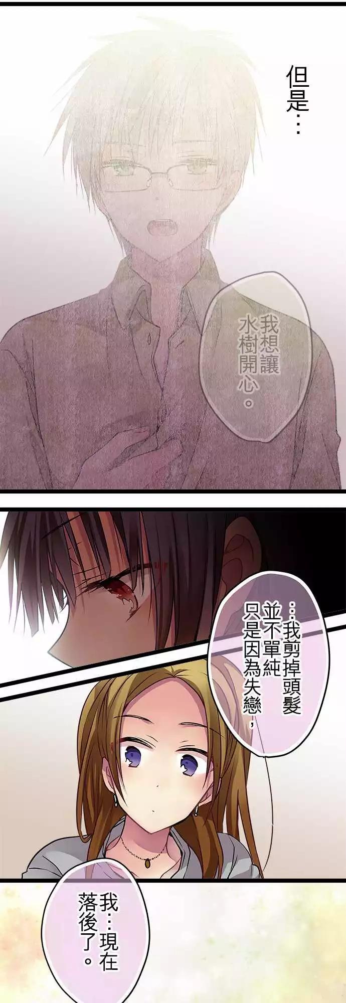77-我想要改变5