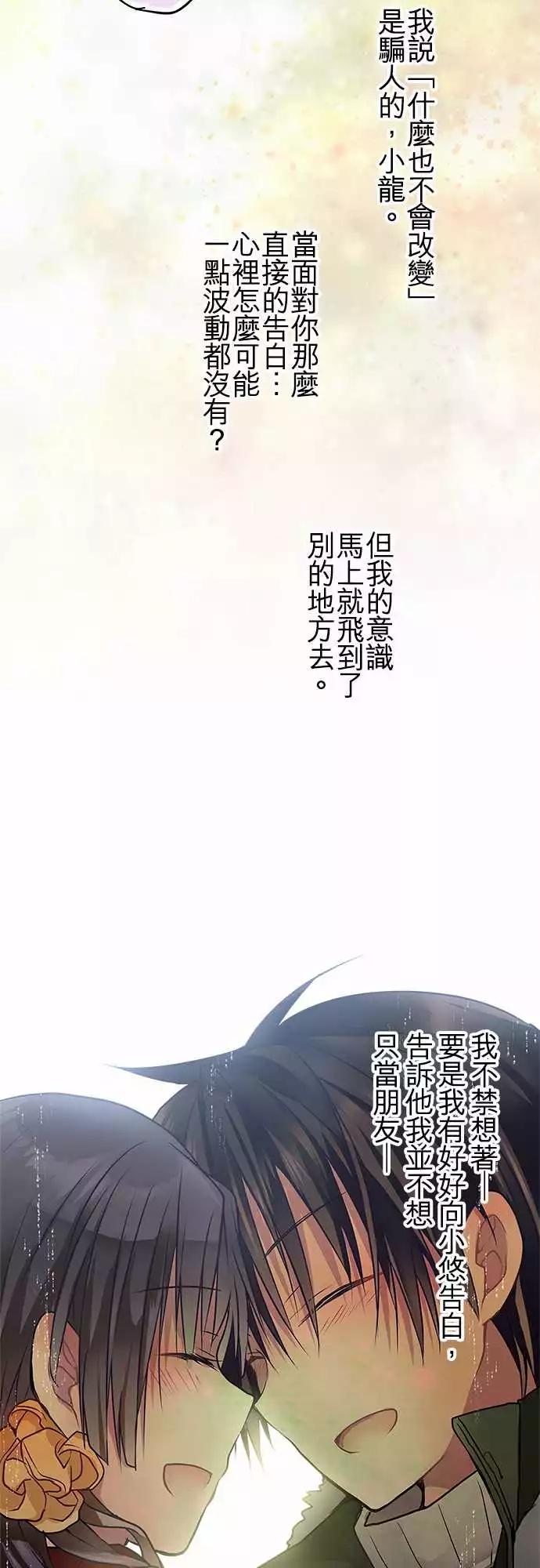 77-我想要改变6