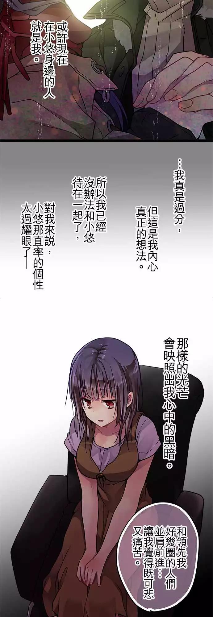77-我想要改变7