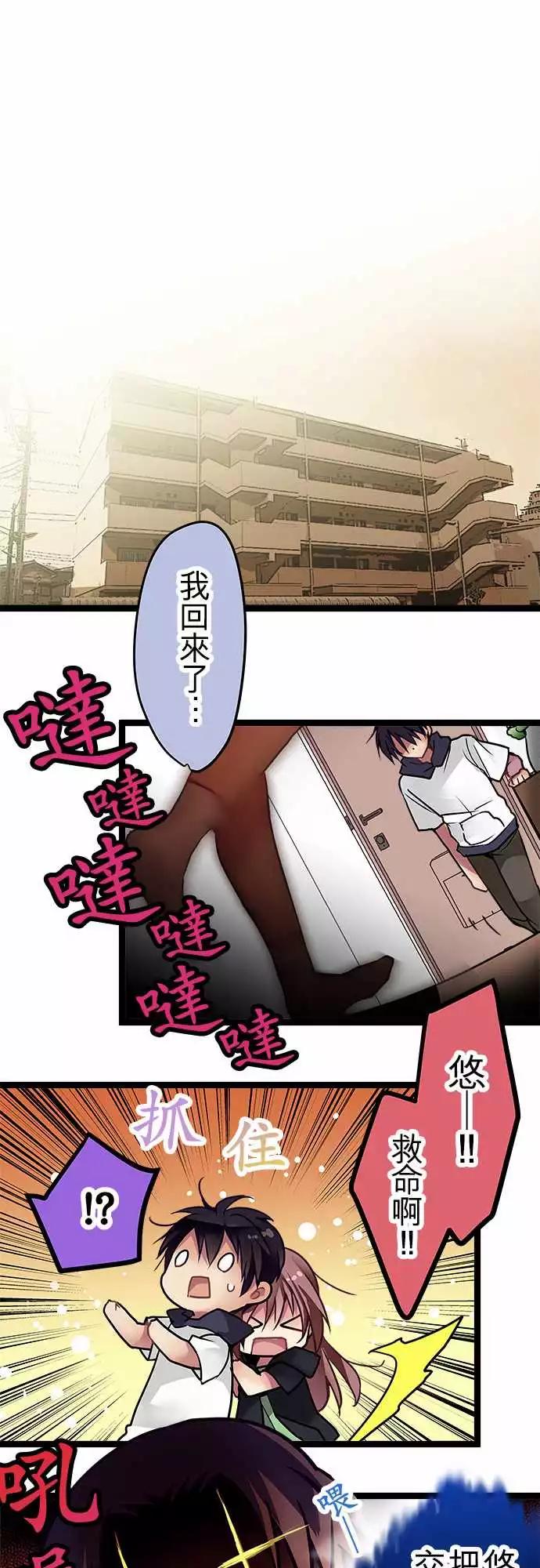 81-互相抵消15
