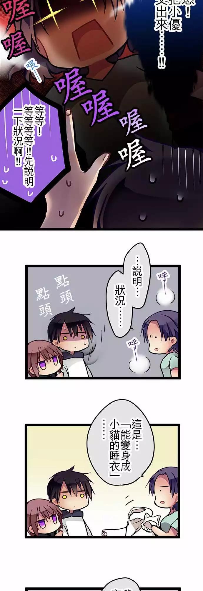 81-互相抵消16