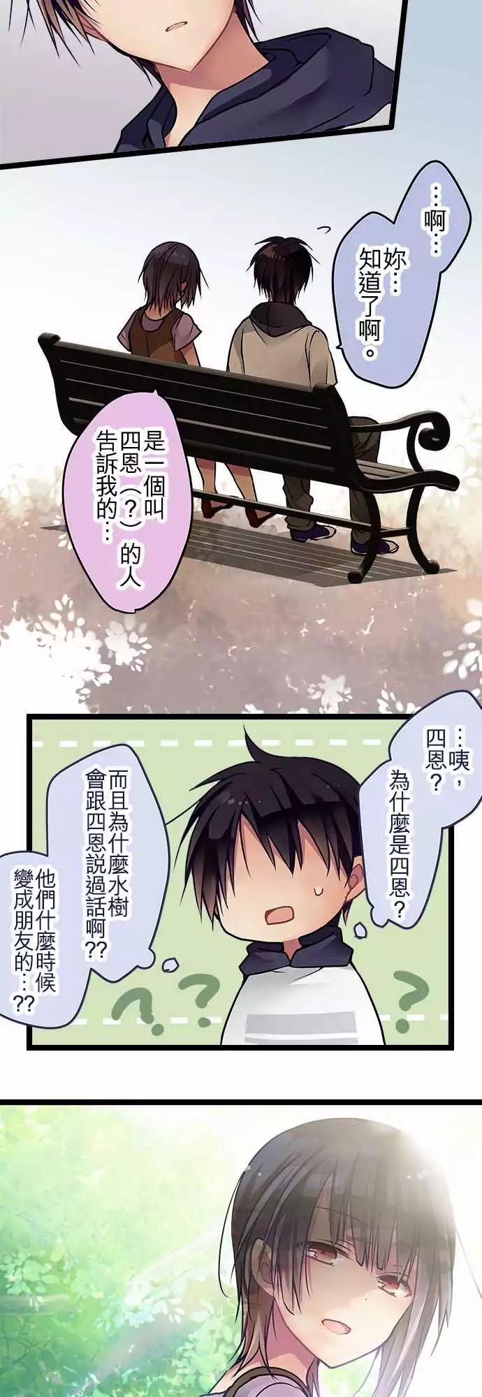 81-互相抵消6