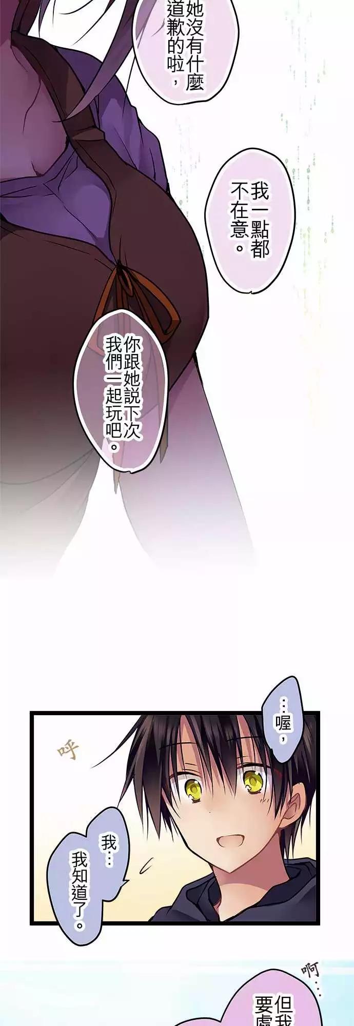 81-互相抵消9