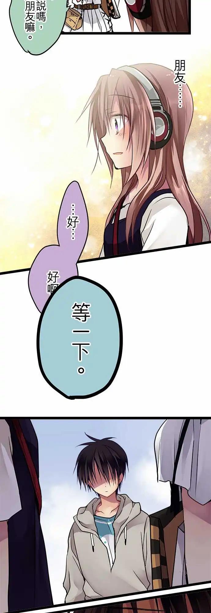 84-朋友10