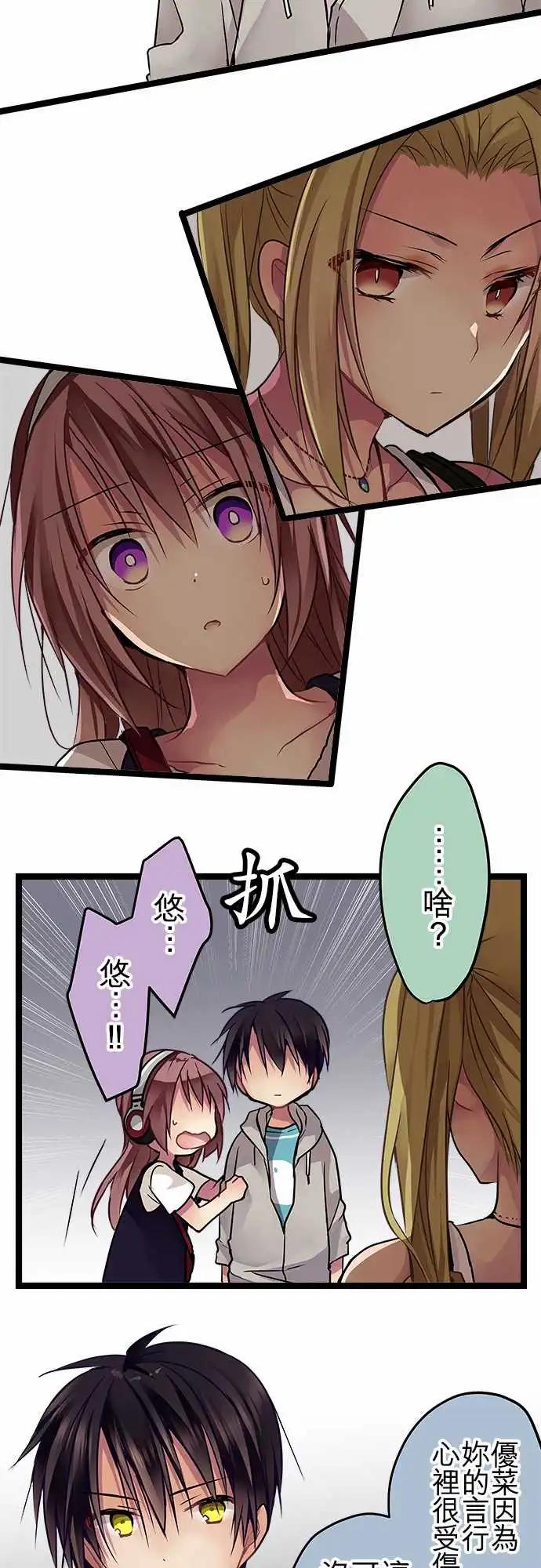 84-朋友12
