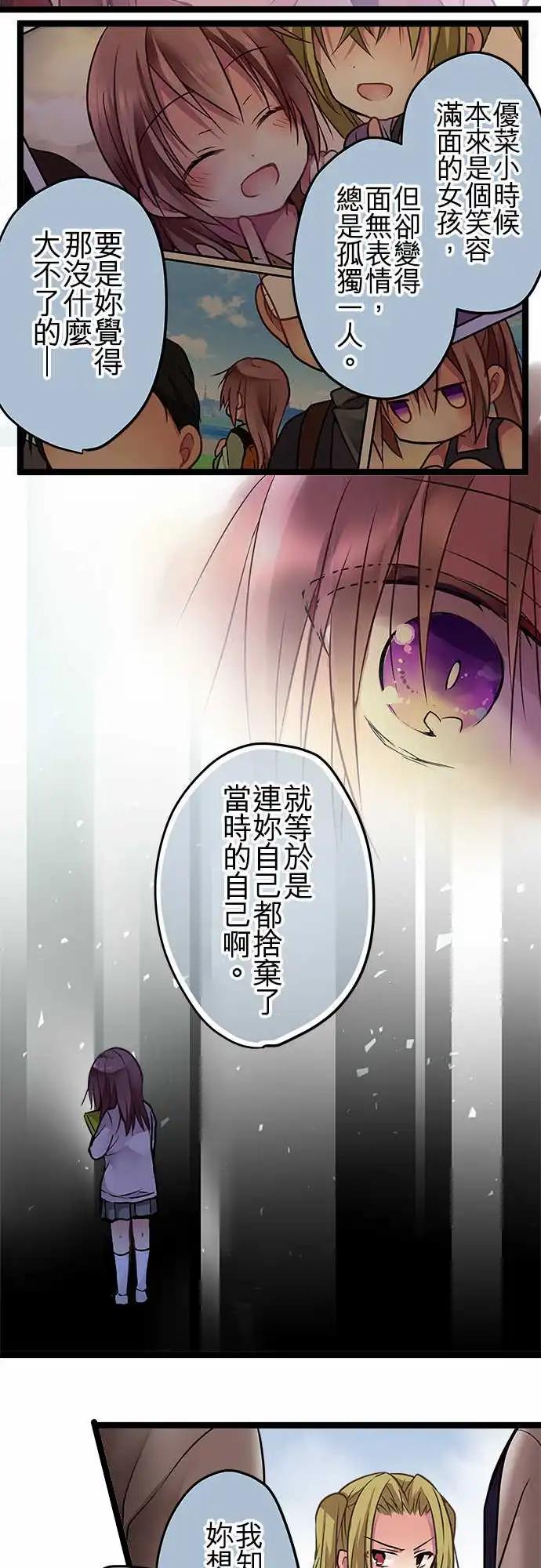 84-朋友16