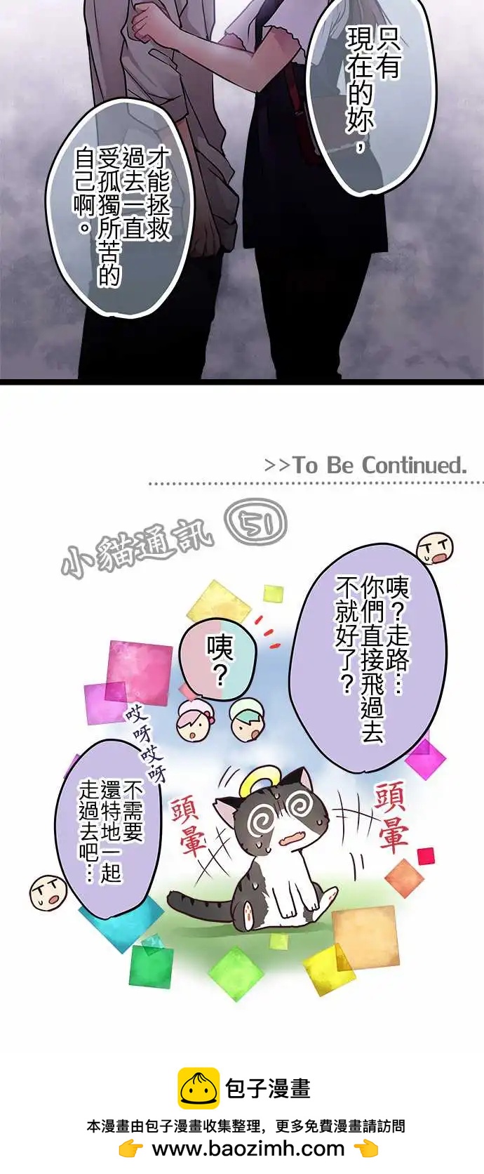 84-朋友18