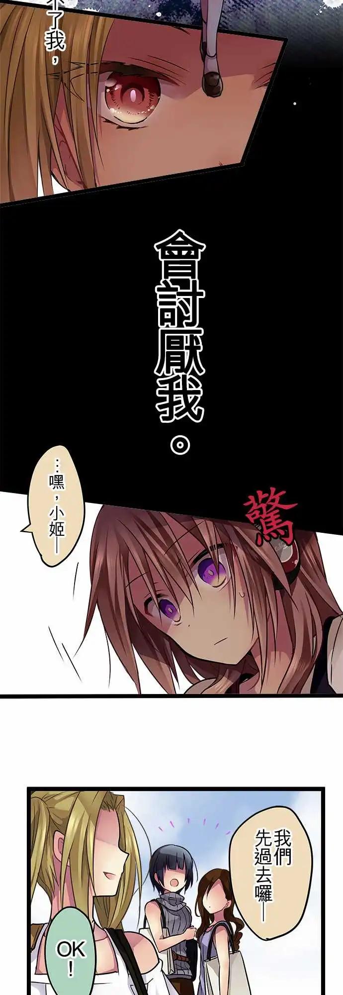 84-朋友3