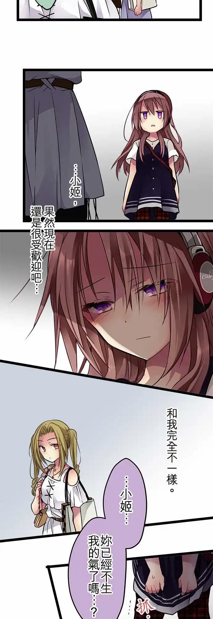 84-朋友4