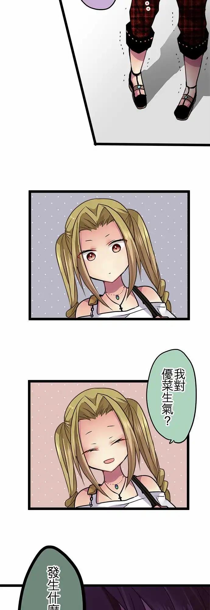 84-朋友5