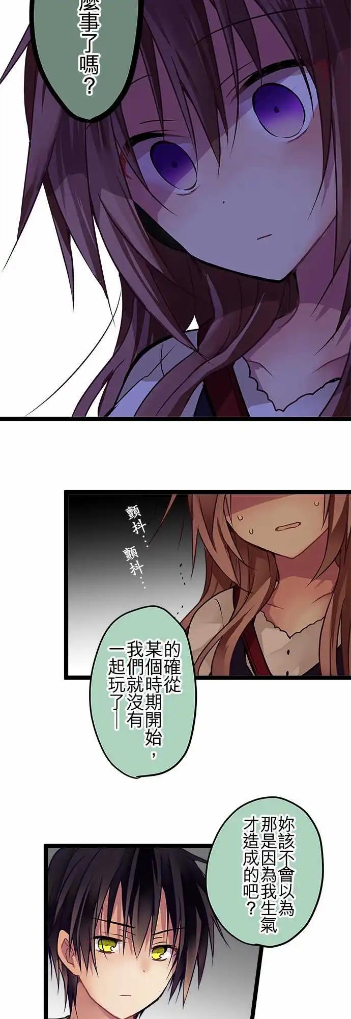 84-朋友6