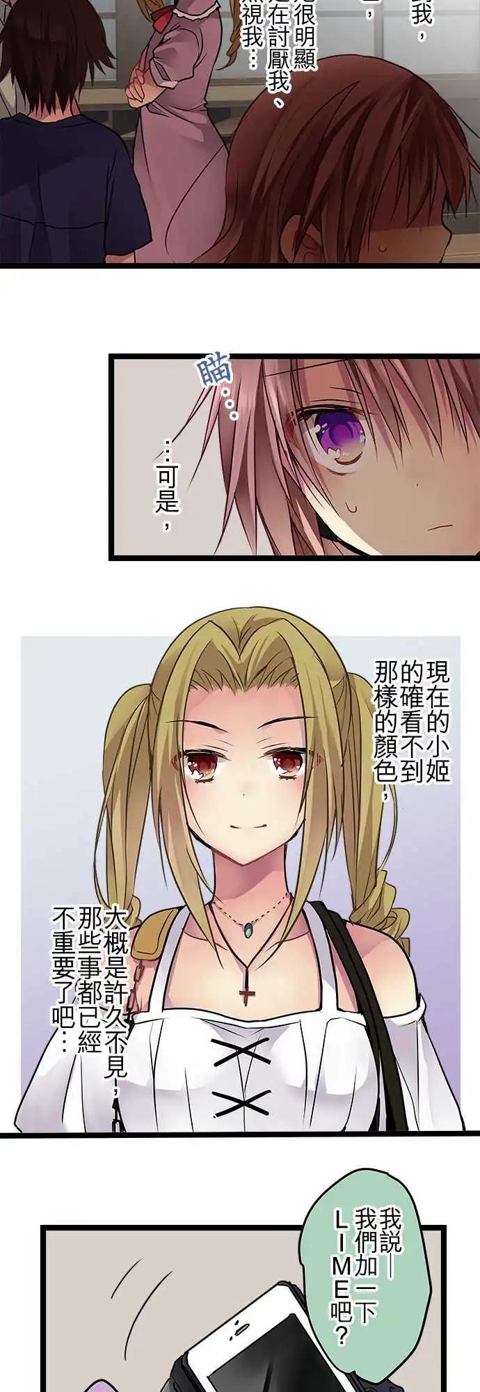 84-朋友8