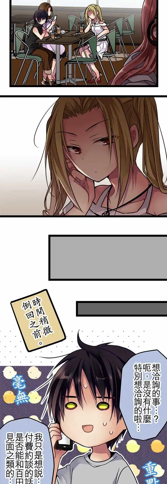 88-船到桥头自然直12