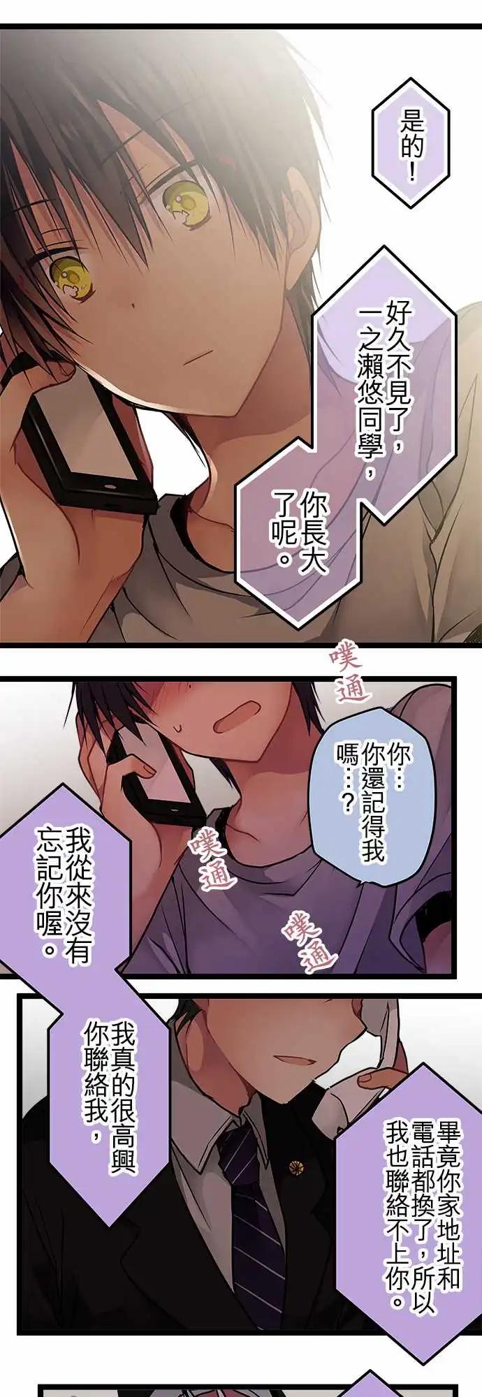88-船到桥头自然直15