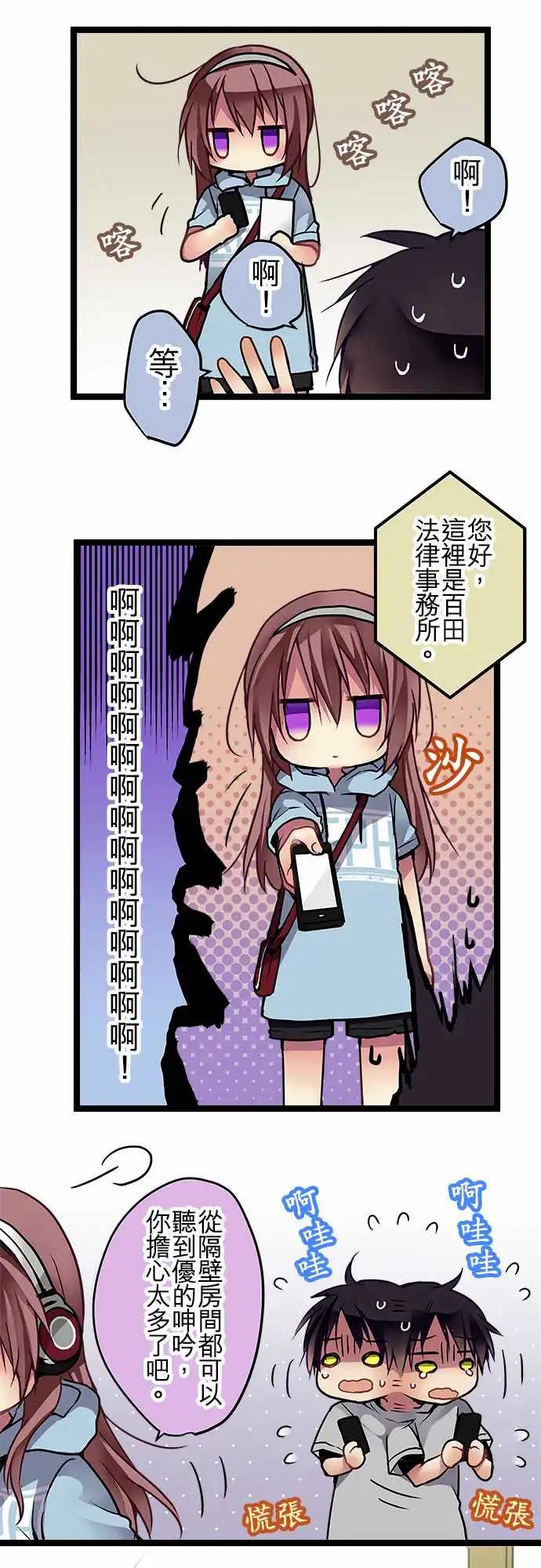 88-船到桥头自然直2