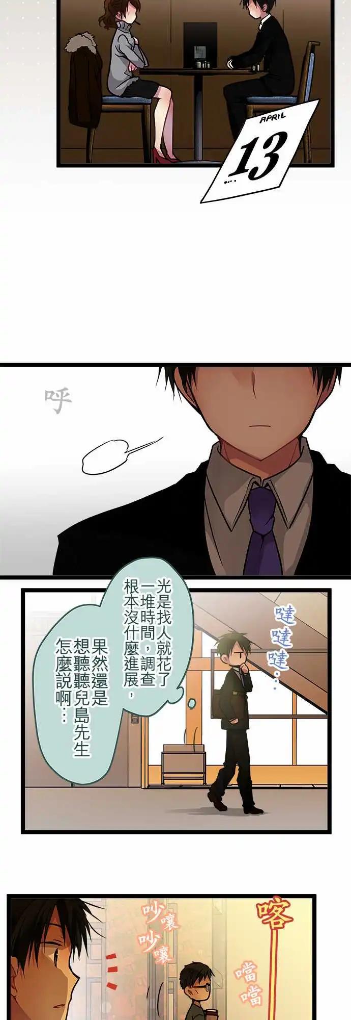 91-详细调查11