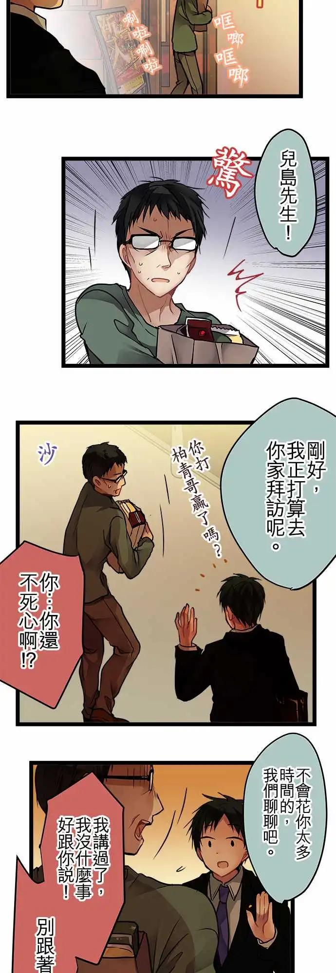 91-详细调查12