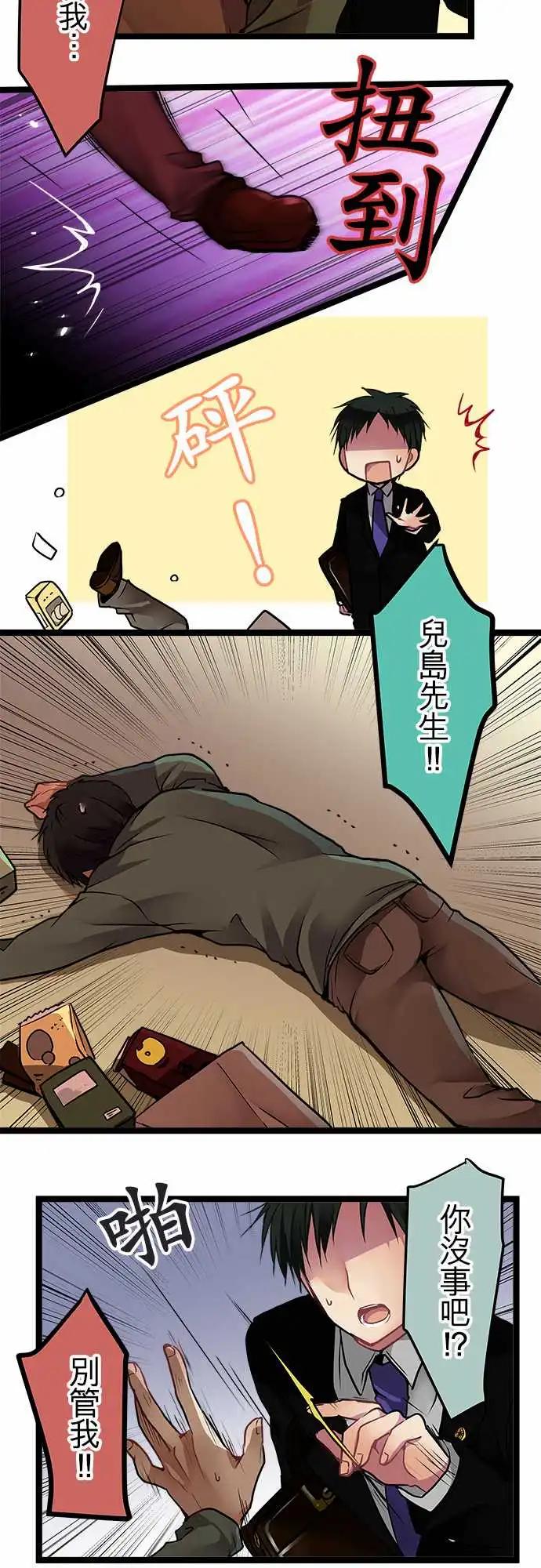 91-详细调查13