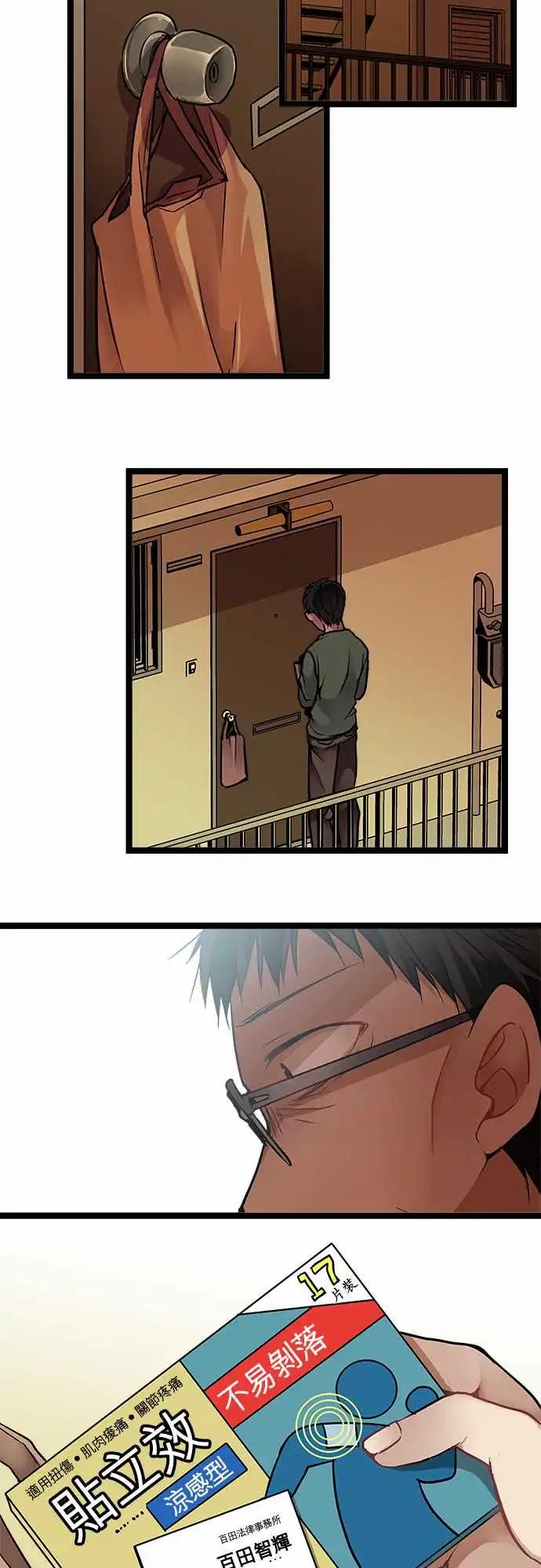 91-详细调查16