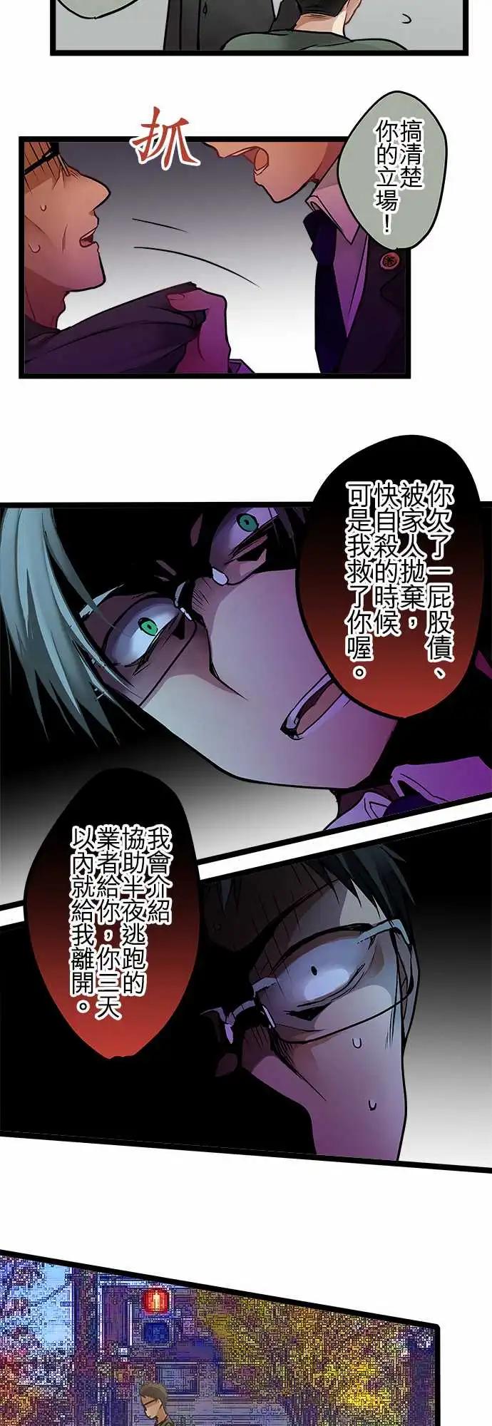 91-详细调查19