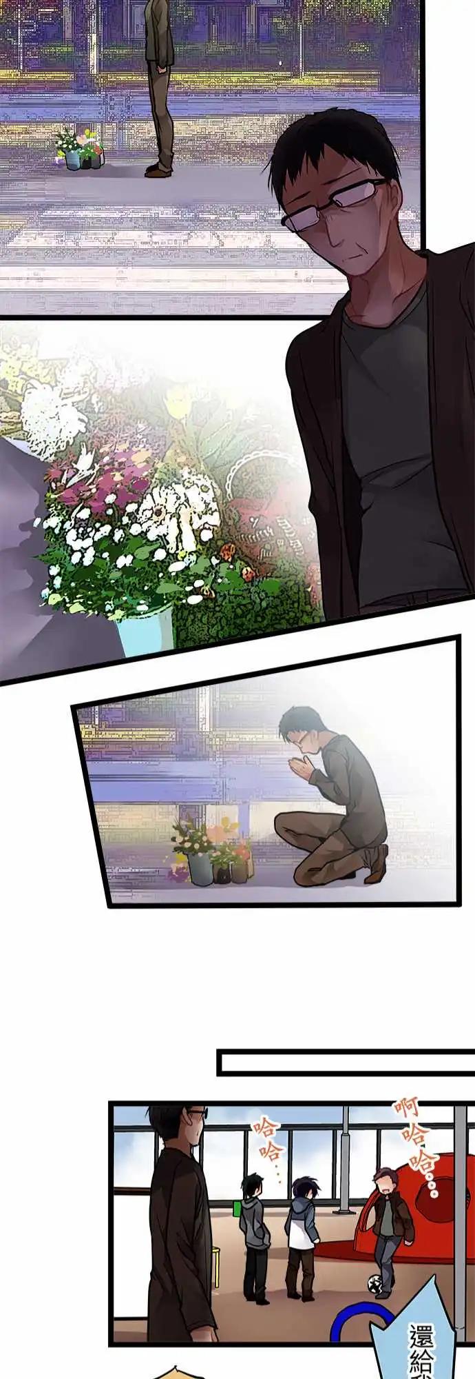 91-详细调查20