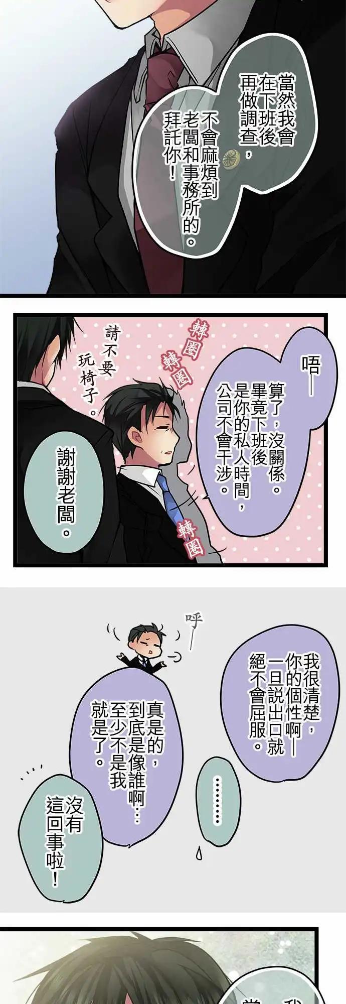 91-详细调查4
