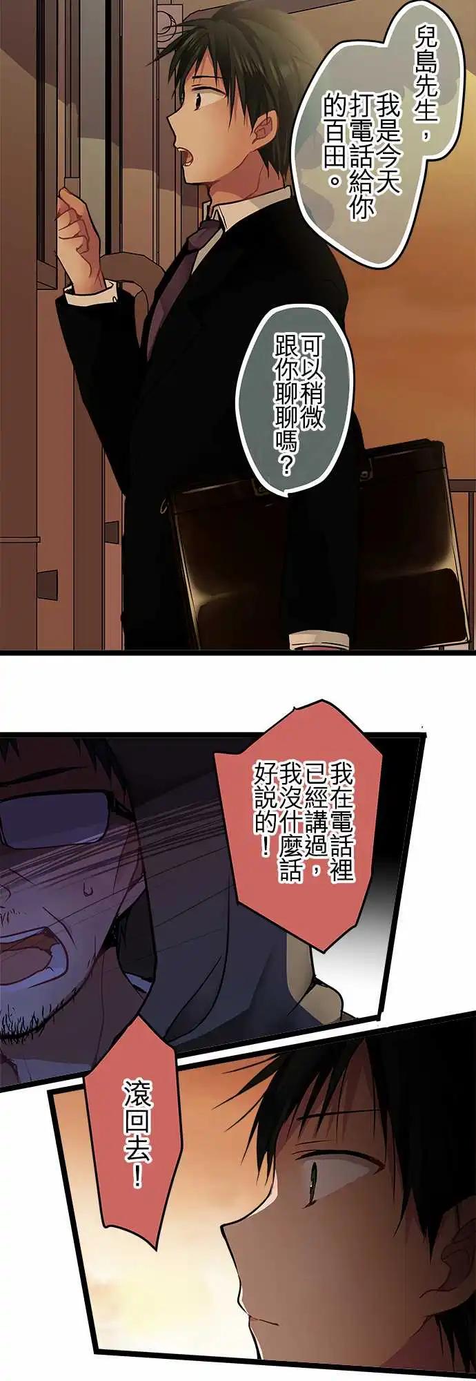 91-详细调查7