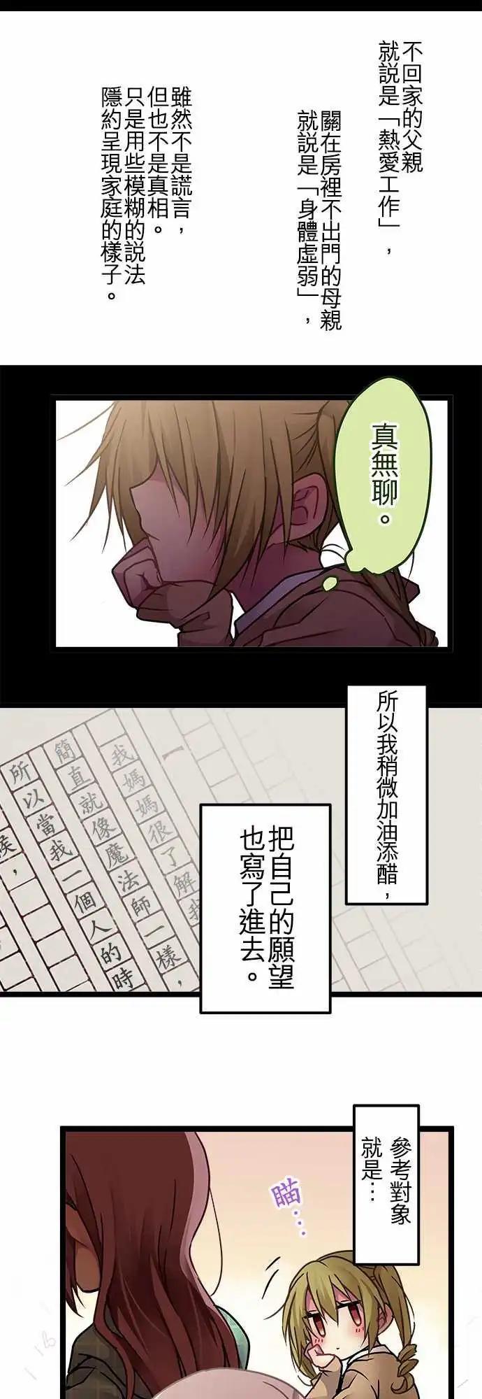 112-孩子3