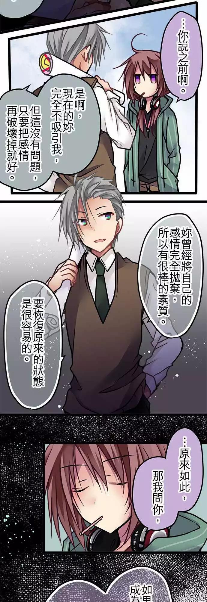 131-疯子才会说的话10