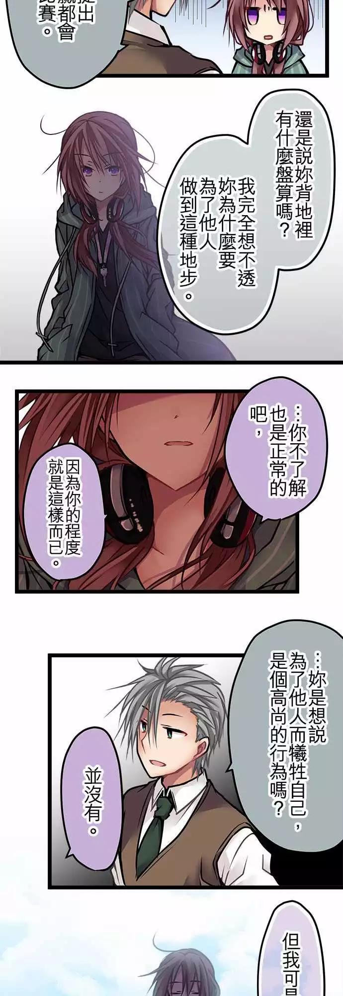 131-疯子才会说的话16