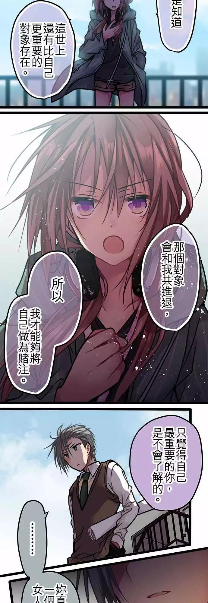 131-疯子才会说的话17