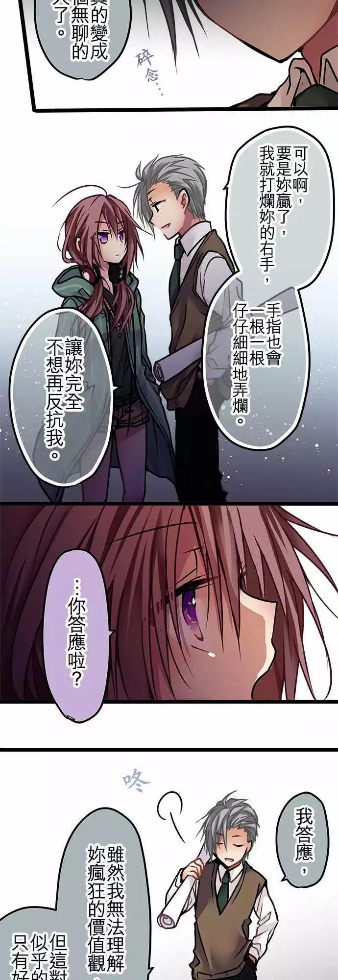 131-疯子才会说的话18