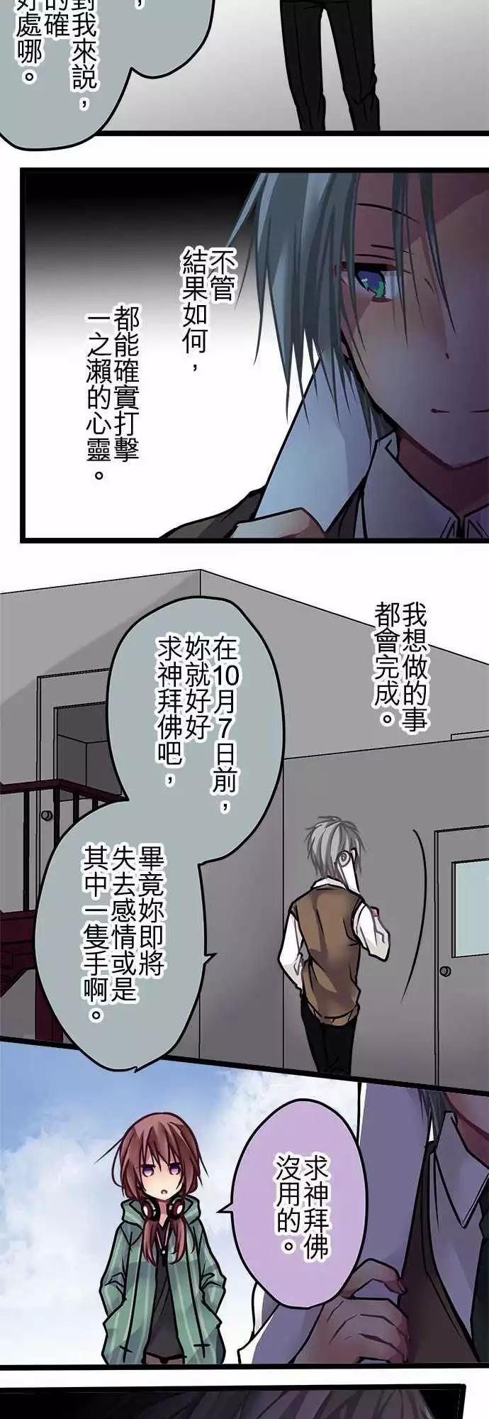 131-疯子才会说的话19