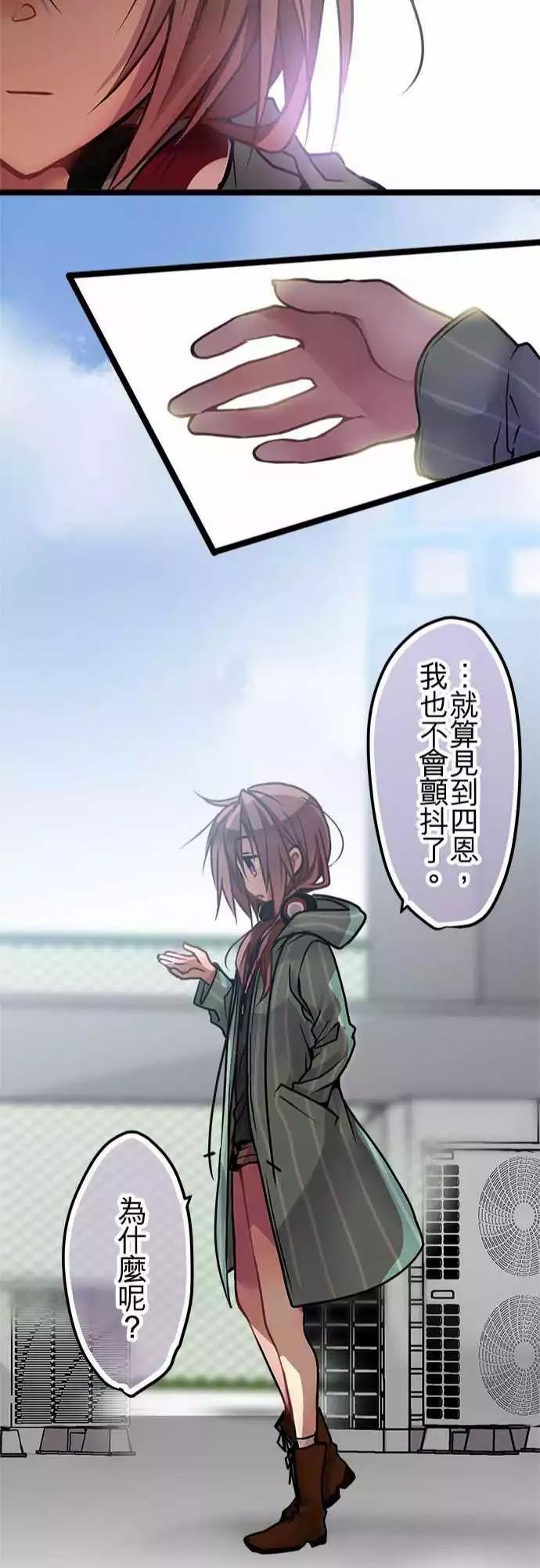 131-疯子才会说的话21