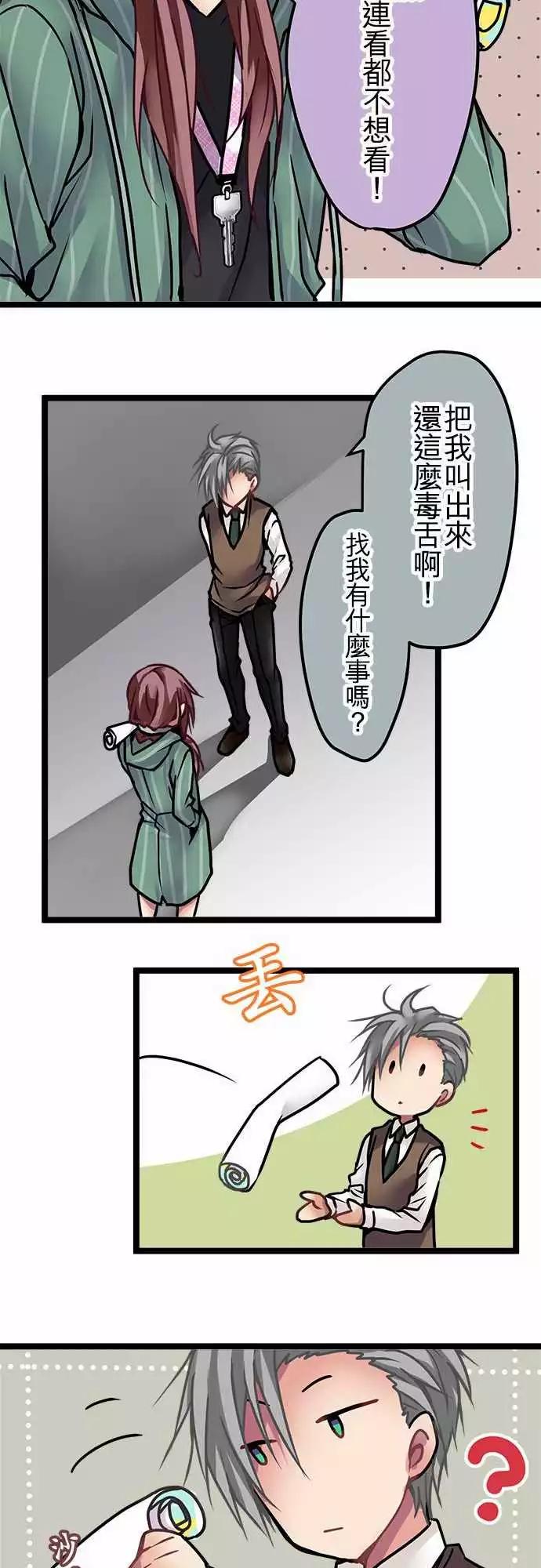 131-疯子才会说的话5