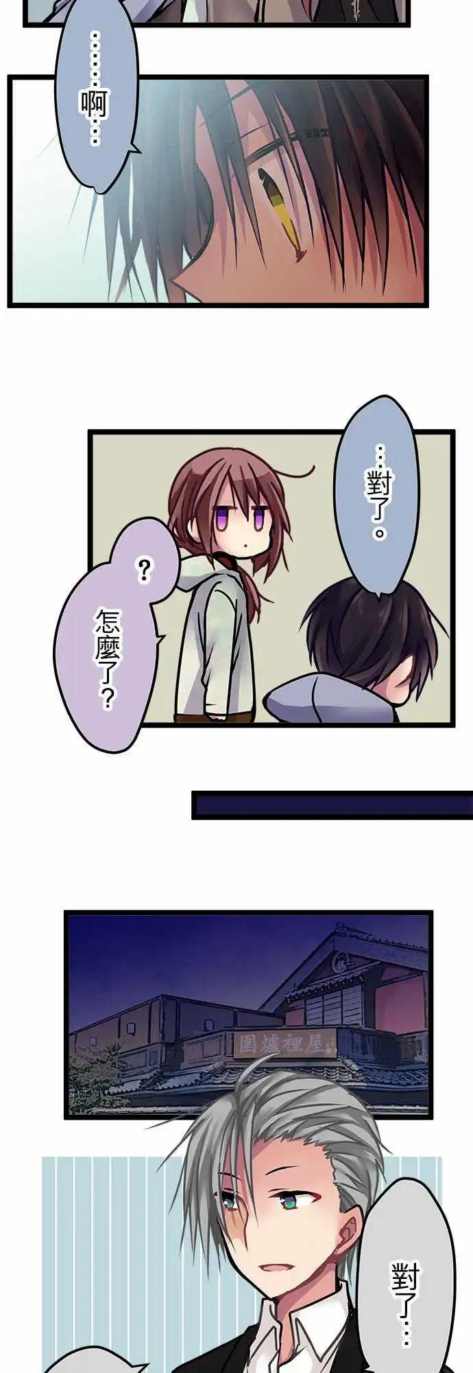 134-对了11