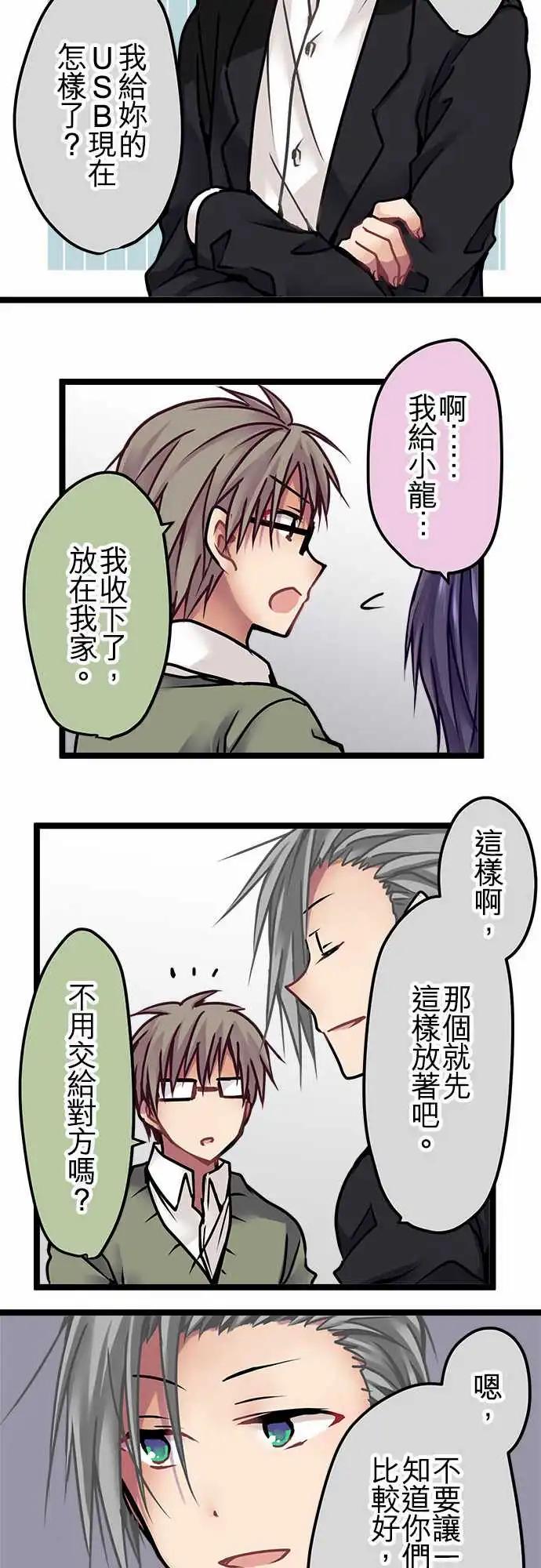 134-对了12